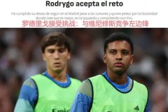 利物浦转会风云：格伊交易告吹，科纳特未来扑朔迷离